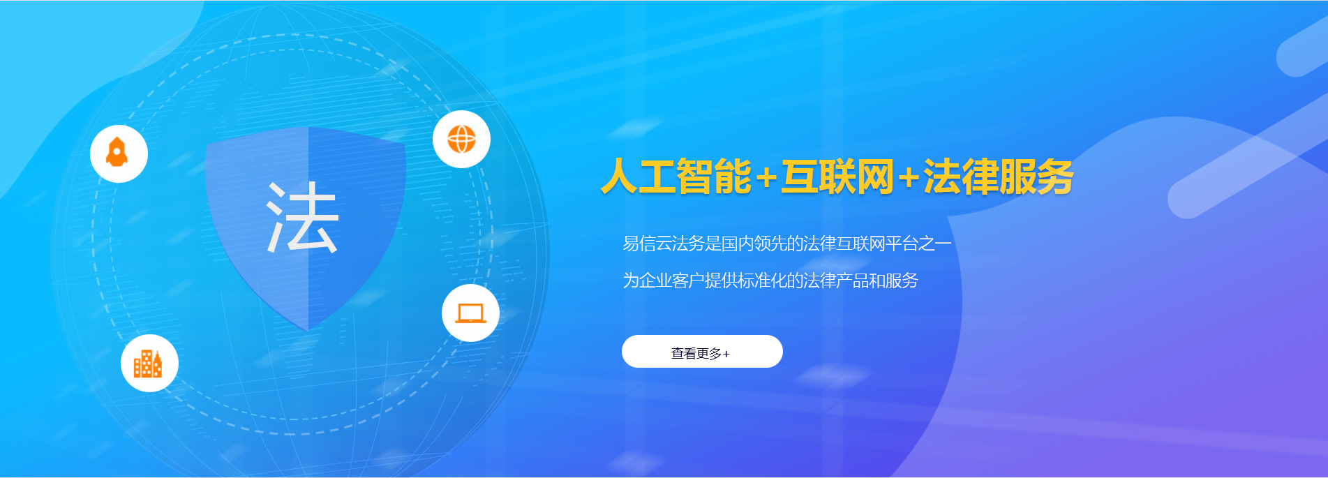 解放律师在线咨询