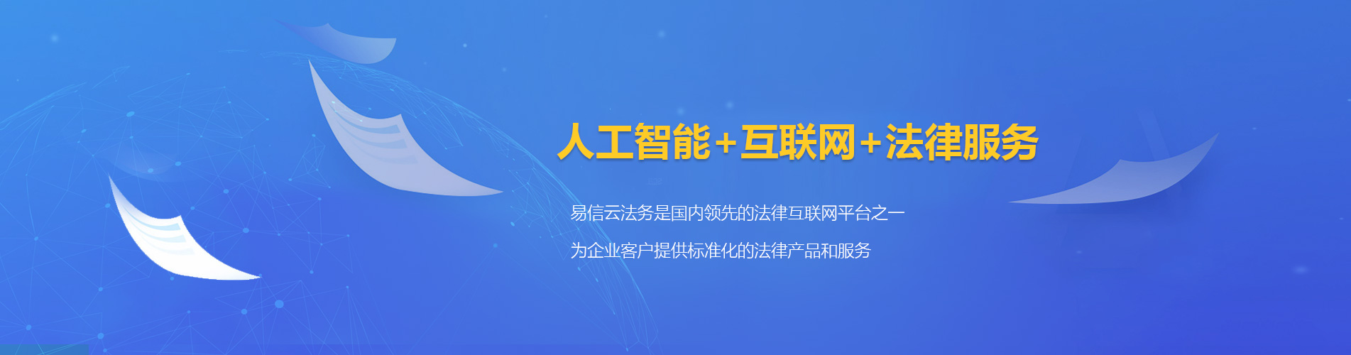 解放律师在线咨询